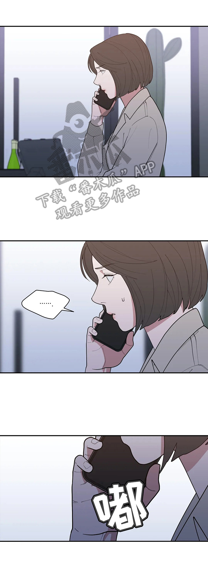 《观后感》漫画最新章节第138章：约见免费下拉式在线观看章节第【4】张图片