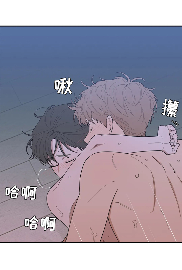 《观后感》漫画最新章节第148章：一起睡免费下拉式在线观看章节第【4】张图片