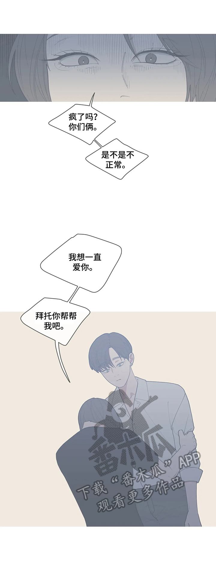 《观后感》漫画最新章节第154章：震惊免费下拉式在线观看章节第【4】张图片