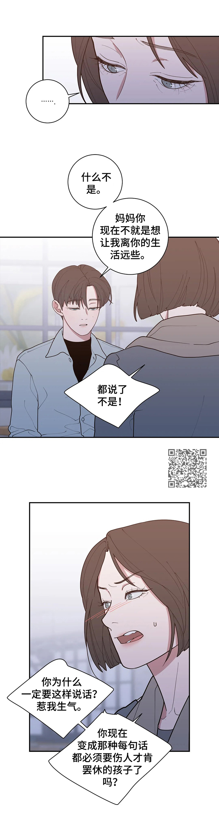 《观后感》漫画最新章节第154章：震惊免费下拉式在线观看章节第【6】张图片