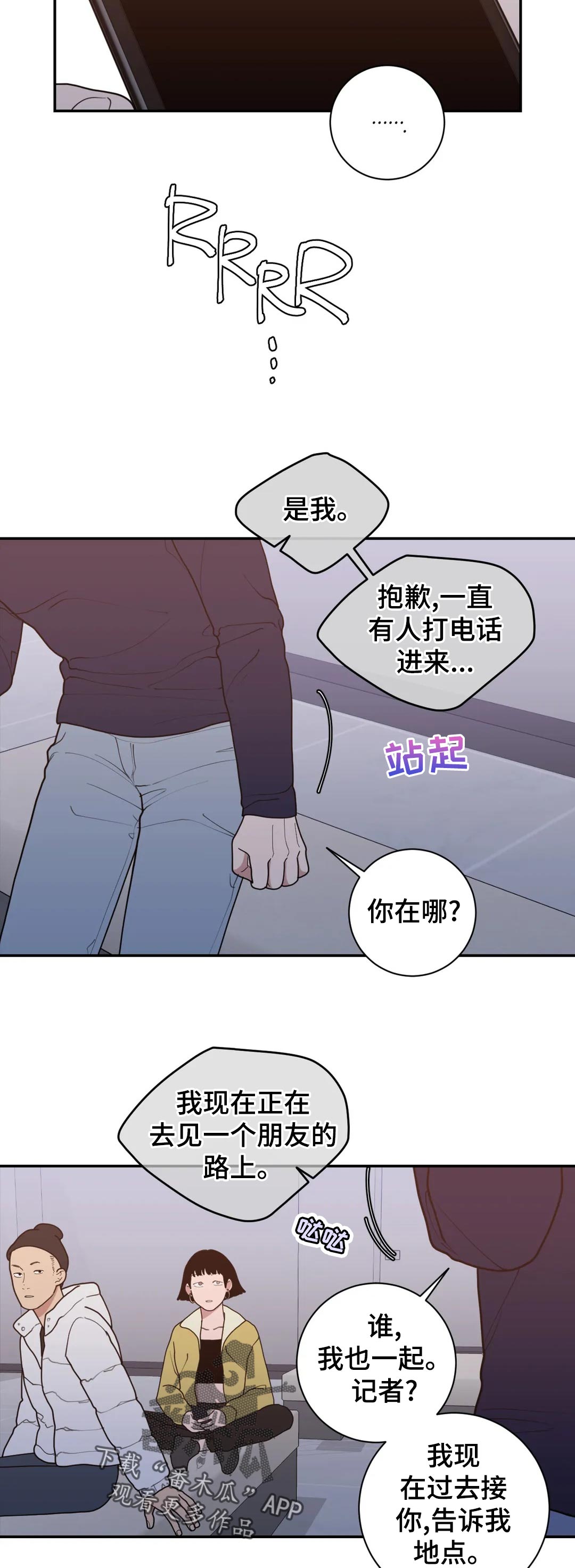 《观后感》漫画最新章节第157章：有影响吗免费下拉式在线观看章节第【5】张图片