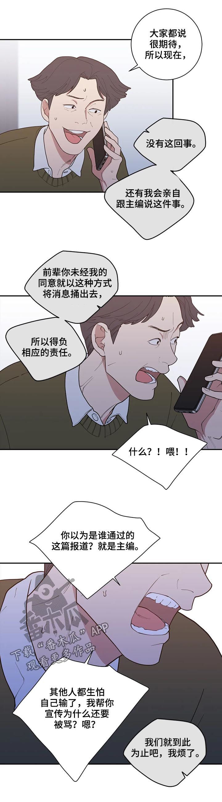 《观后感》漫画最新章节第168章：一起死免费下拉式在线观看章节第【7】张图片