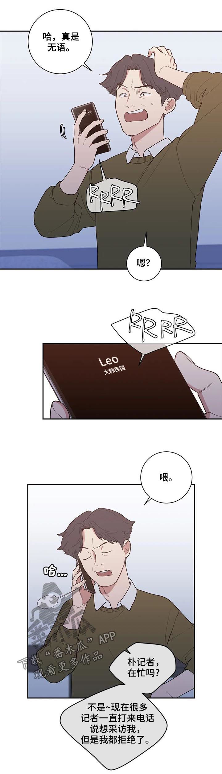 《观后感》漫画最新章节第168章：一起死免费下拉式在线观看章节第【5】张图片