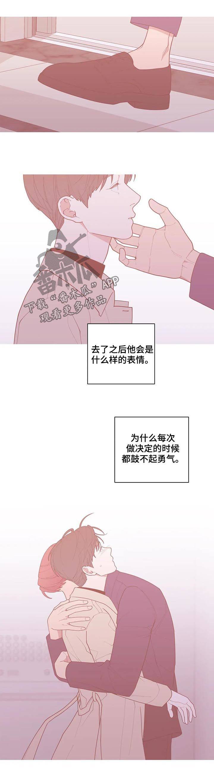 《观后感》漫画最新章节第170章：重写篇章免费下拉式在线观看章节第【4】张图片