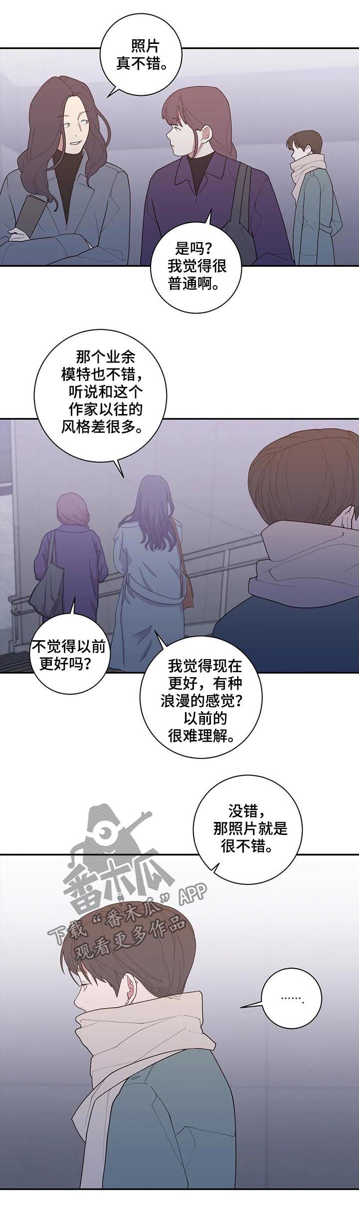 《观后感》漫画最新章节第172章：摄影展免费下拉式在线观看章节第【9】张图片