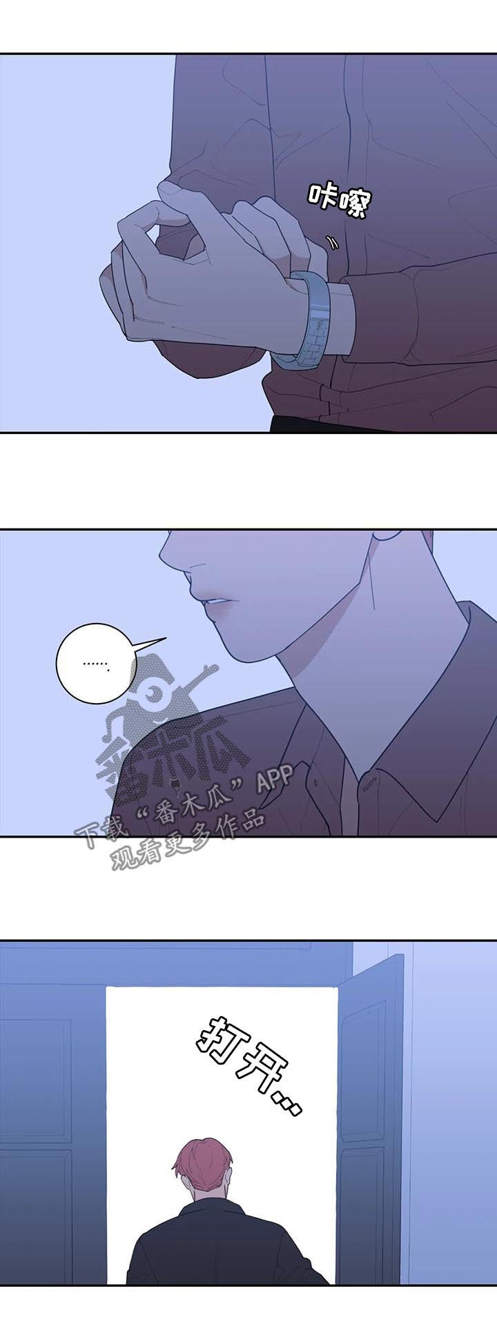 《观后感》漫画最新章节第173章：出名免费下拉式在线观看章节第【4】张图片