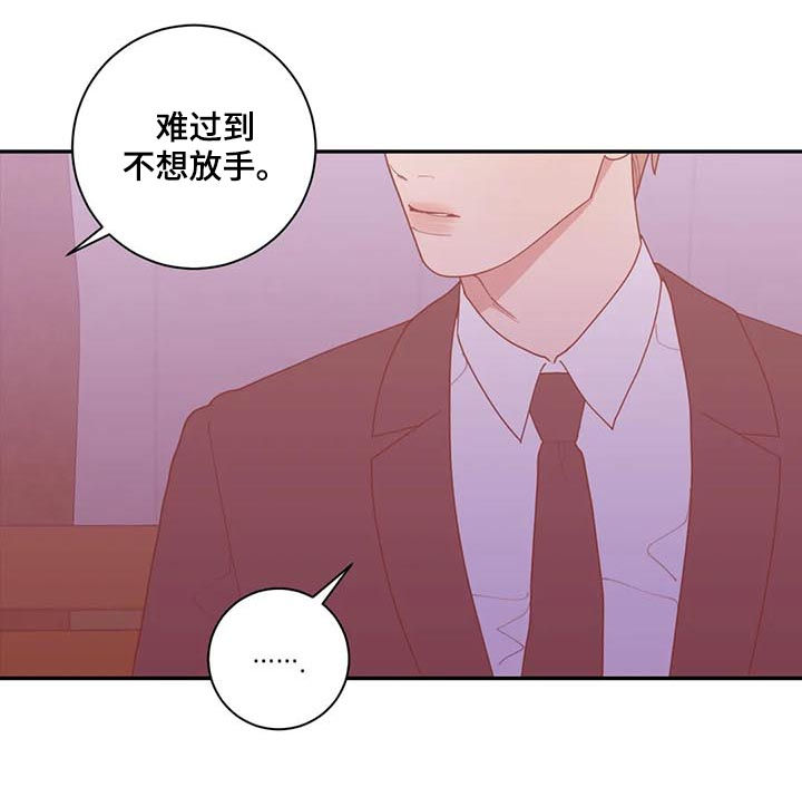 《观后感》漫画最新章节第174章：花束免费下拉式在线观看章节第【6】张图片