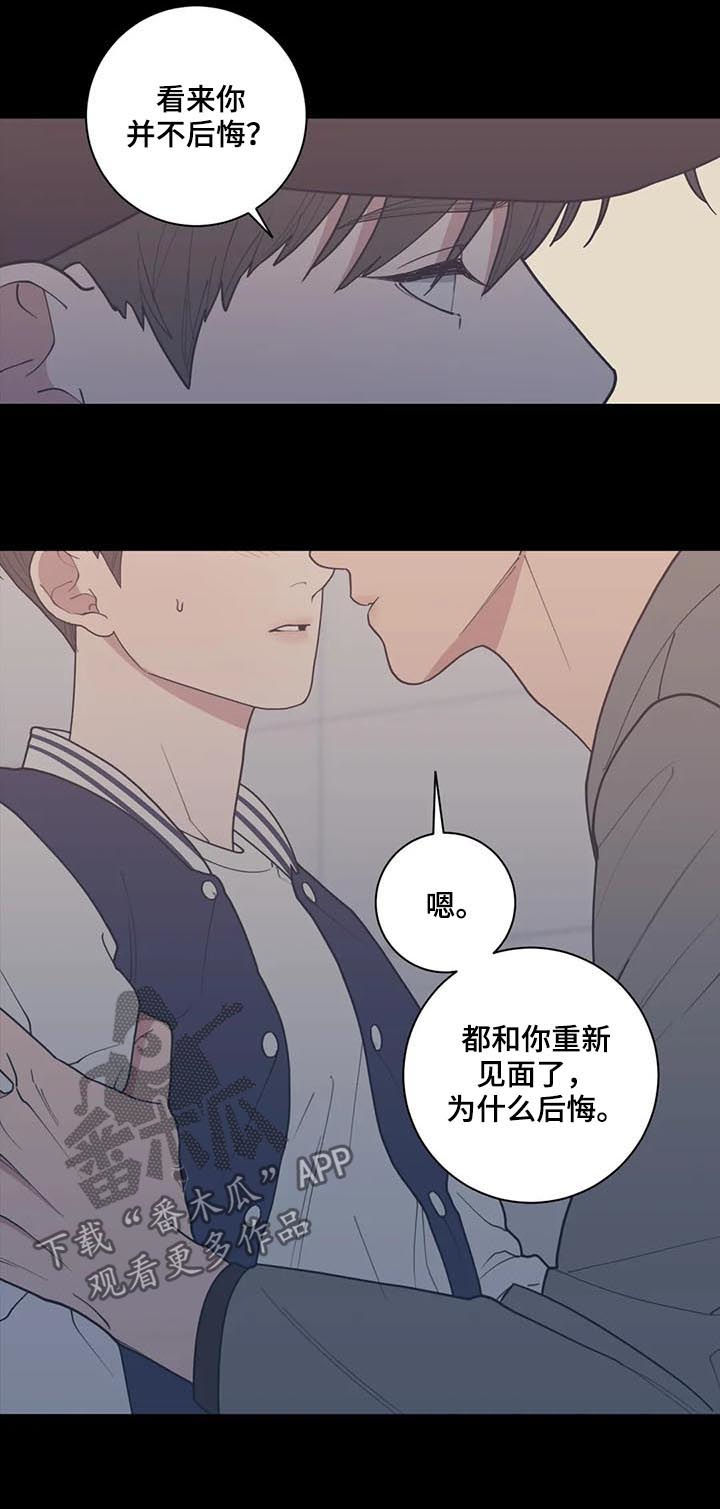 《观后感》漫画最新章节第178章：担忧免费下拉式在线观看章节第【13】张图片