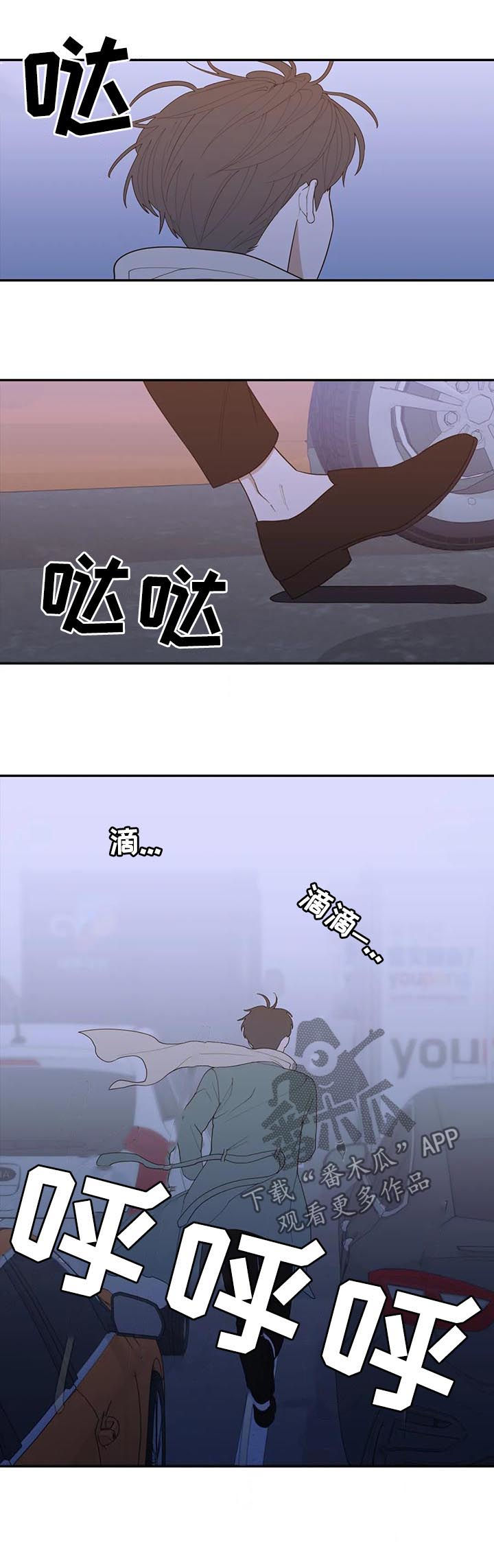 《观后感》漫画最新章节第178章：担忧免费下拉式在线观看章节第【2】张图片