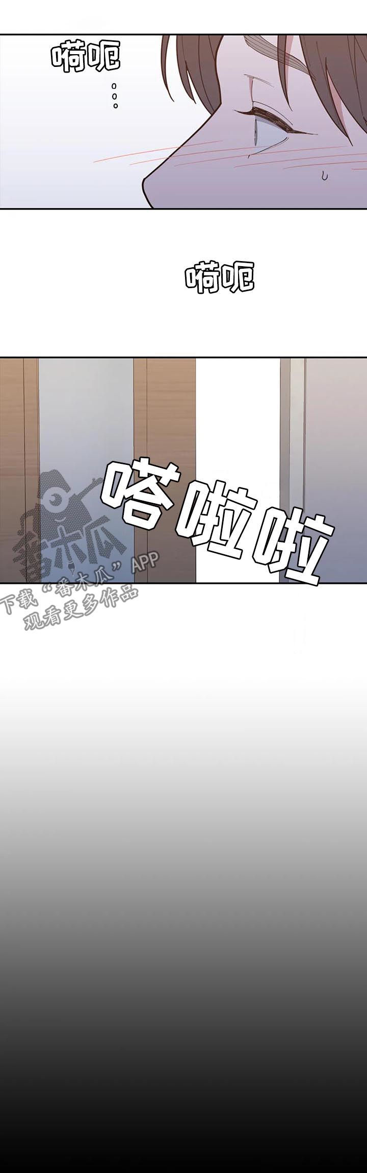 《观后感》漫画最新章节第179章：我不是抛弃你免费下拉式在线观看章节第【7】张图片