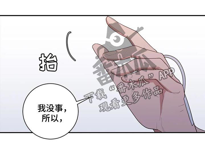 《观后感》漫画最新章节第180章：我爱你免费下拉式在线观看章节第【6】张图片