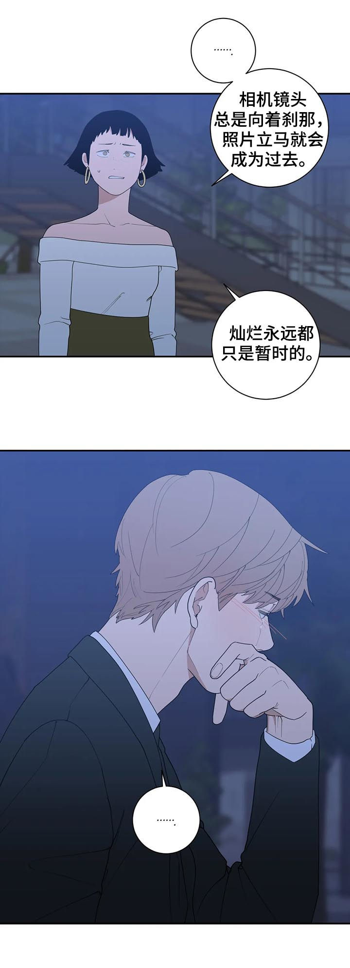 《观后感》漫画最新章节第182章：不要抛弃一切免费下拉式在线观看章节第【10】张图片