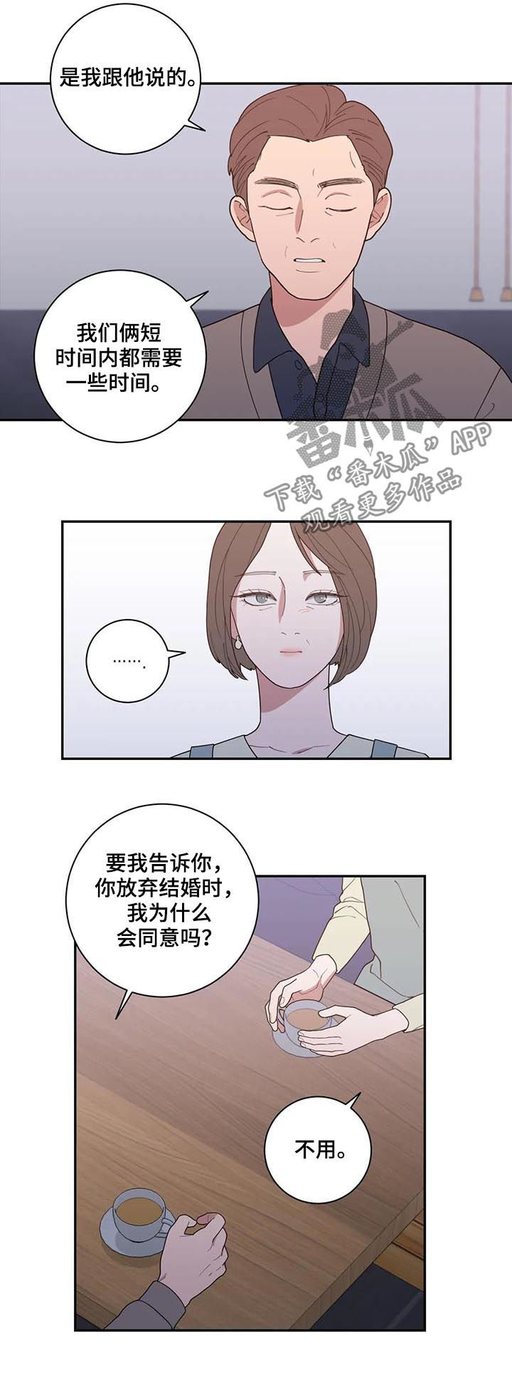 《观后感》漫画最新章节第188章：总有一天免费下拉式在线观看章节第【9】张图片