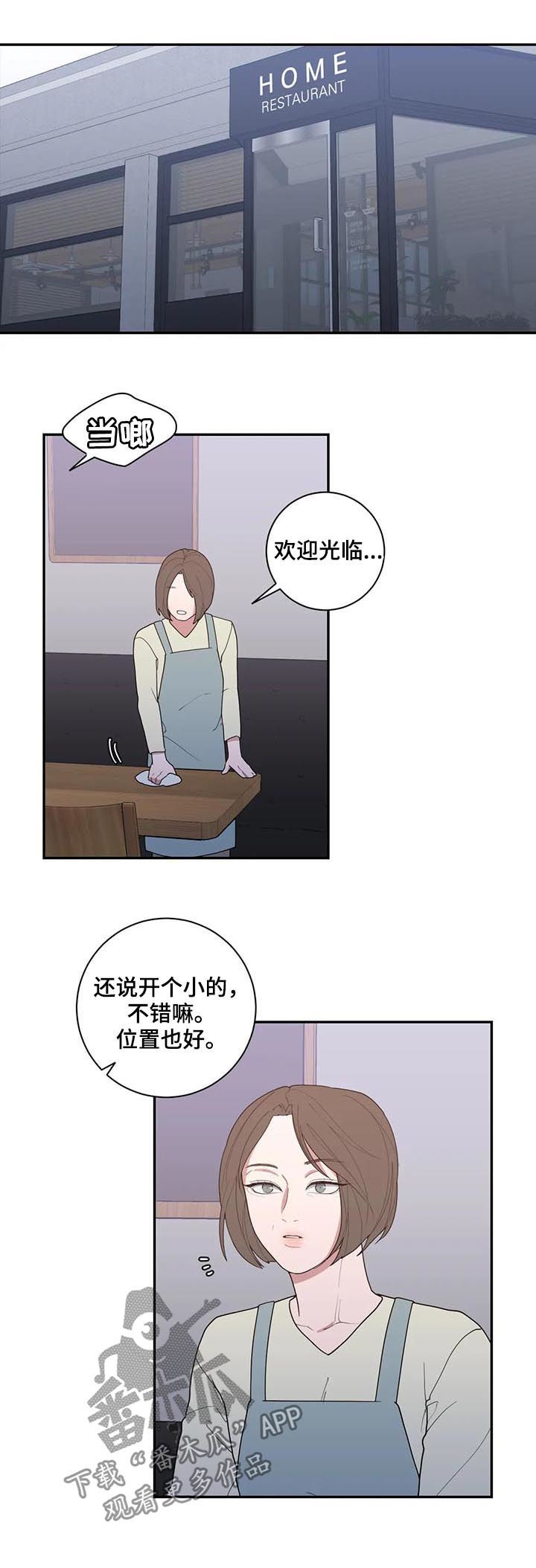 《观后感》漫画最新章节第188章：总有一天免费下拉式在线观看章节第【13】张图片