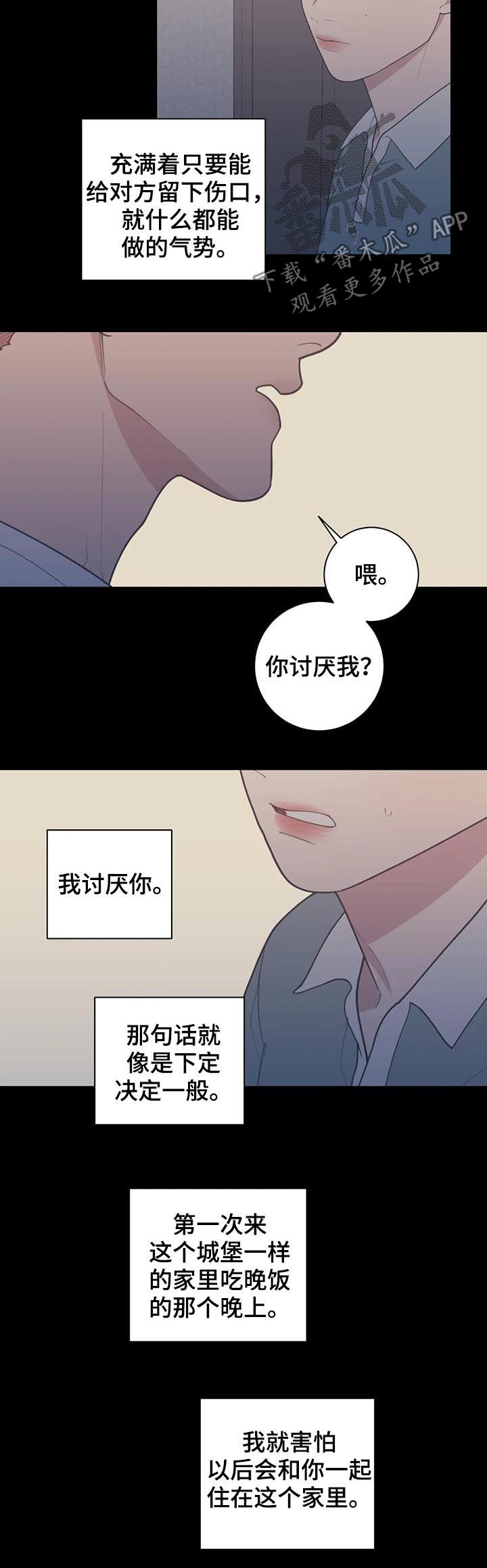 《观后感》漫画最新章节第191章：一起住免费下拉式在线观看章节第【9】张图片