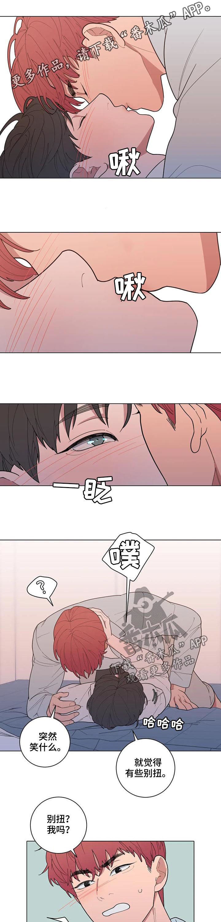 《观后感》漫画最新章节第195章：喜好免费下拉式在线观看章节第【11】张图片