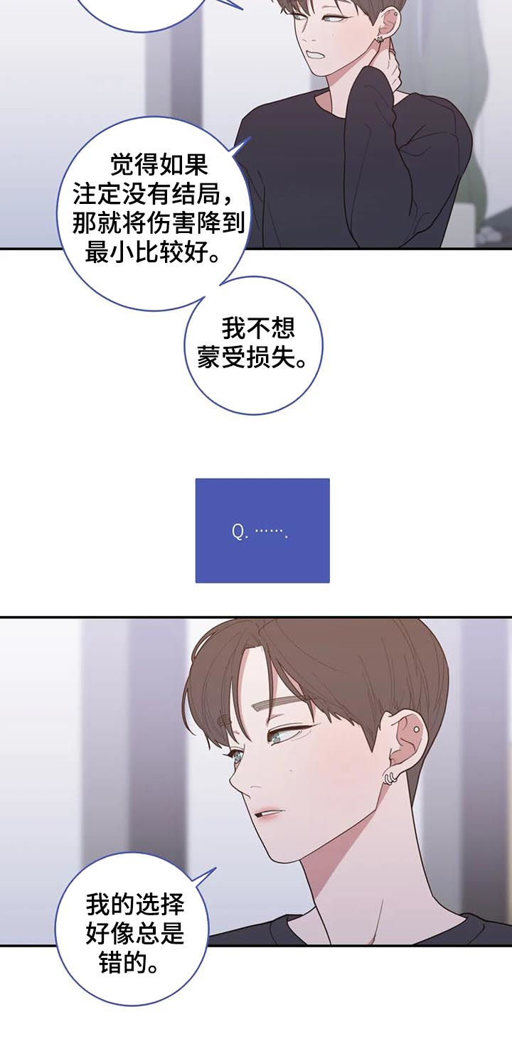 《观后感》漫画最新章节第204章：很幸福免费下拉式在线观看章节第【6】张图片