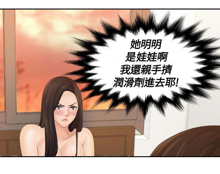 《丘比特之光》漫画最新章节第2章：复活免费下拉式在线观看章节第【5】张图片