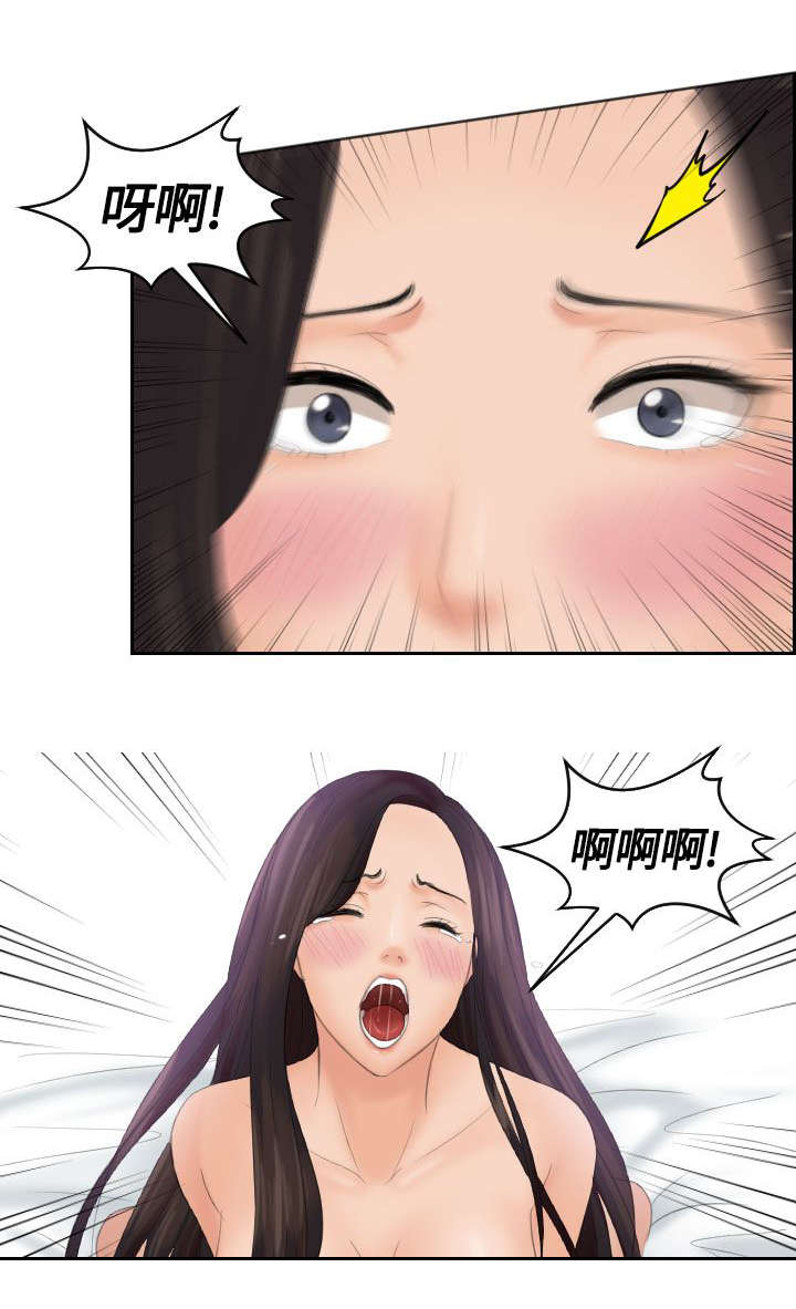 《丘比特之光》漫画最新章节第3章：附身免费下拉式在线观看章节第【6】张图片