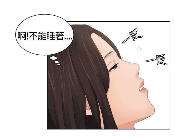 《丘比特之光》漫画最新章节第10章：不离开免费下拉式在线观看章节第【8】张图片