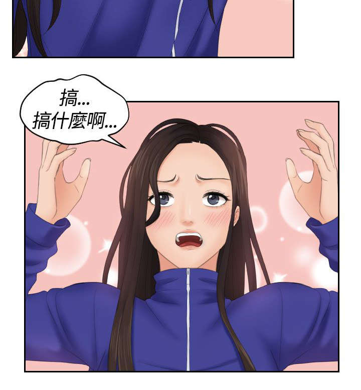 《丘比特之光》漫画最新章节第12章：邪念免费下拉式在线观看章节第【11】张图片