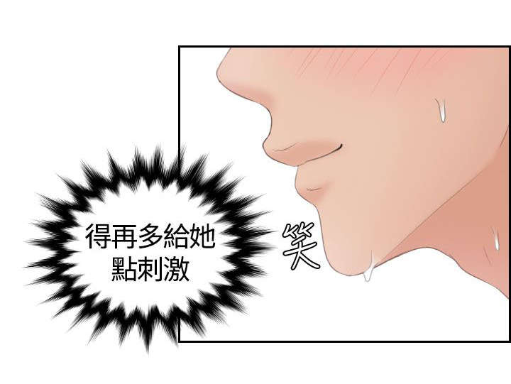 《丘比特之光》漫画最新章节第13章：拜托免费下拉式在线观看章节第【9】张图片