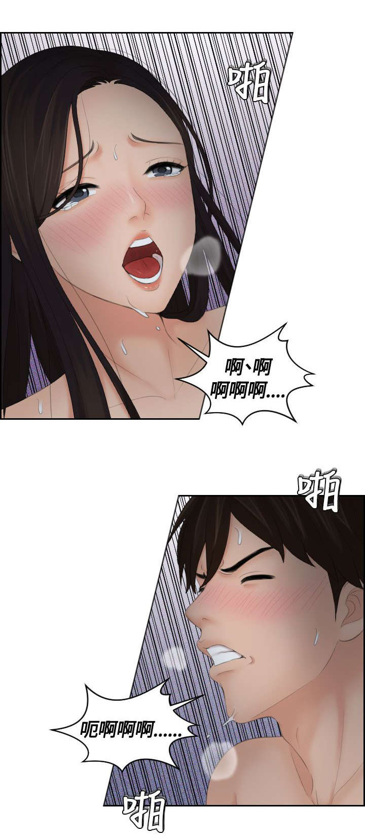 《丘比特之光》漫画最新章节第13章：拜托免费下拉式在线观看章节第【3】张图片