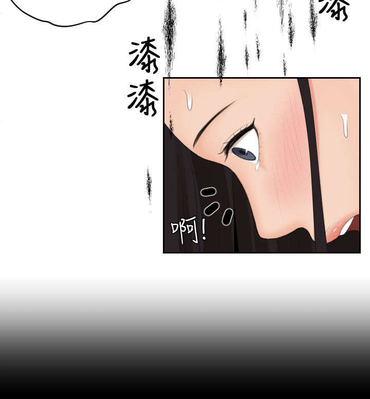 《丘比特之光》漫画最新章节第29章：主动权免费下拉式在线观看章节第【6】张图片