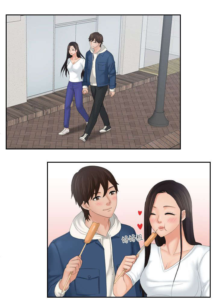 《丘比特之光》漫画最新章节第34章：感觉免费下拉式在线观看章节第【8】张图片