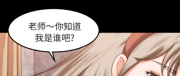 《303教室》漫画最新章节第5章：认错人免费下拉式在线观看章节第【19】张图片