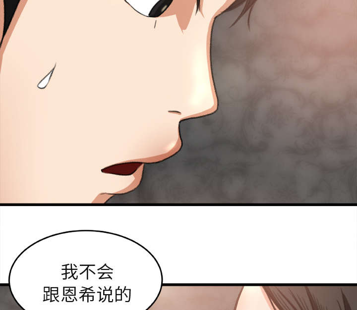 《303教室》漫画最新章节第5章：认错人免费下拉式在线观看章节第【6】张图片