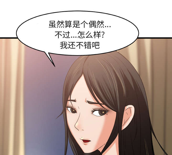 《303教室》漫画最新章节第5章：认错人免费下拉式在线观看章节第【9】张图片