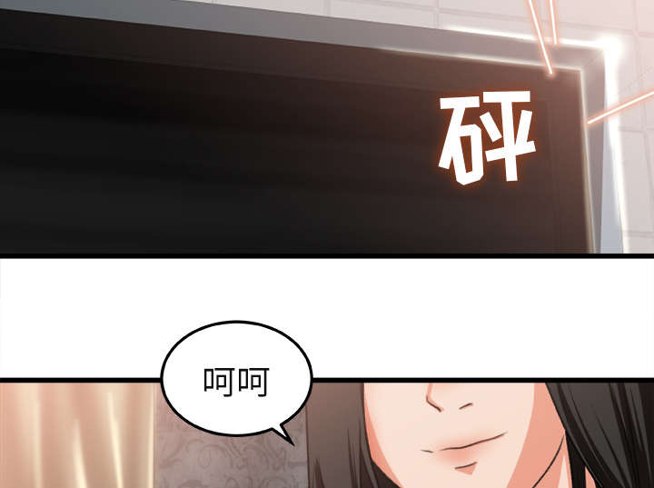 《303教室》漫画最新章节第5章：认错人免费下拉式在线观看章节第【2】张图片