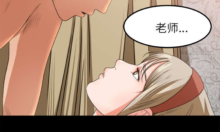 《303教室》漫画最新章节第5章：认错人免费下拉式在线观看章节第【20】张图片