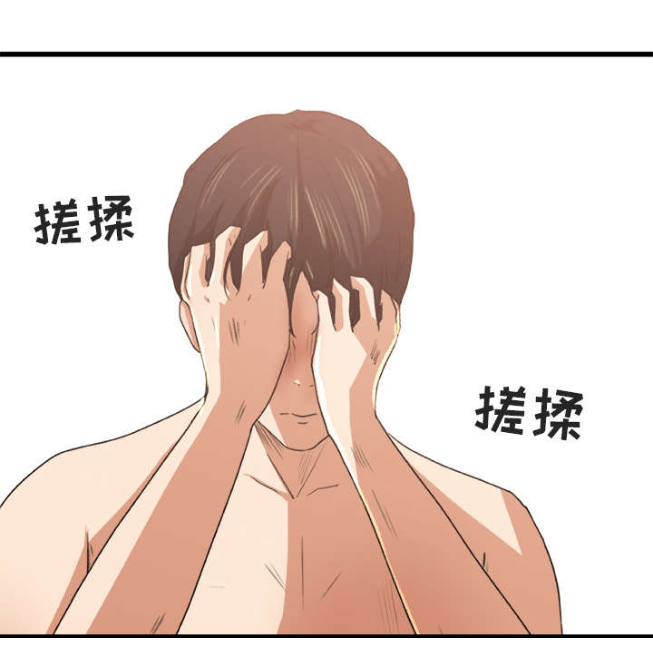 《303教室》漫画最新章节第5章：认错人免费下拉式在线观看章节第【12】张图片