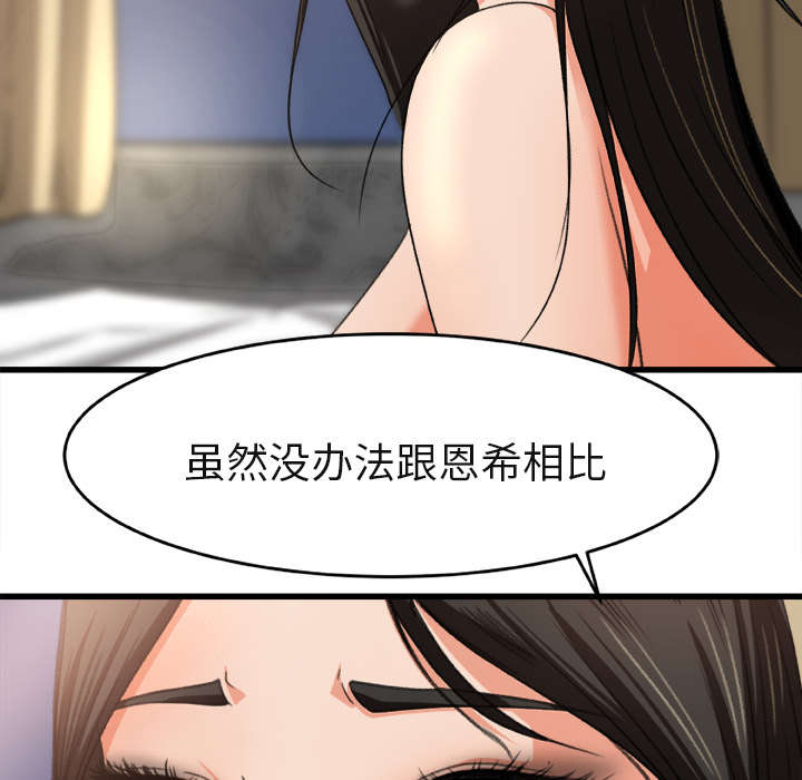 《303教室》漫画最新章节第5章：认错人免费下拉式在线观看章节第【8】张图片