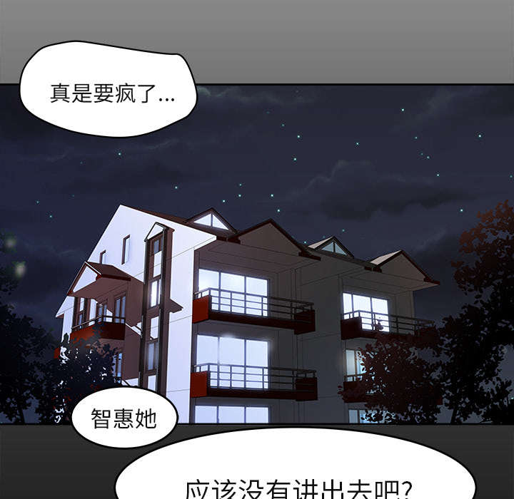 《303教室》漫画最新章节第7章：无礼的学长免费下拉式在线观看章节第【31】张图片