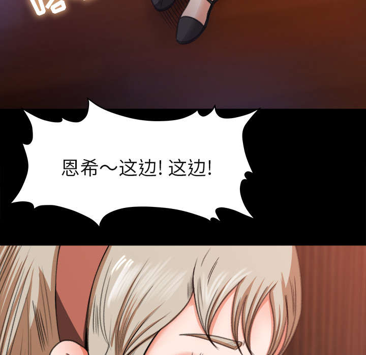 《303教室》漫画最新章节第7章：无礼的学长免费下拉式在线观看章节第【20】张图片