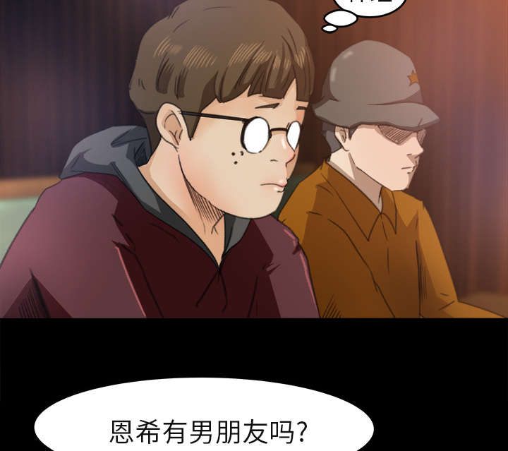 《303教室》漫画最新章节第7章：无礼的学长免费下拉式在线观看章节第【9】张图片