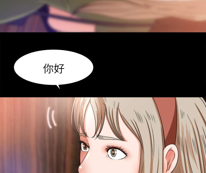 《303教室》漫画最新章节第7章：无礼的学长免费下拉式在线观看章节第【14】张图片