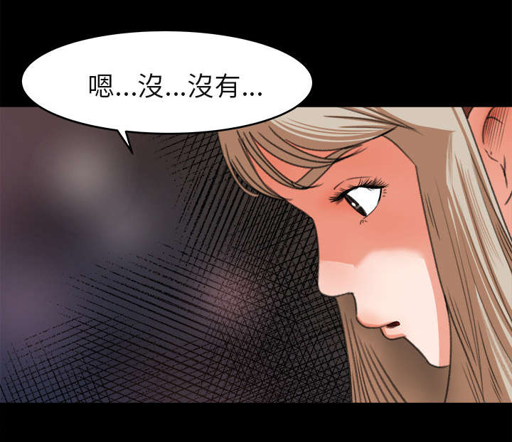 《303教室》漫画最新章节第7章：无礼的学长免费下拉式在线观看章节第【7】张图片