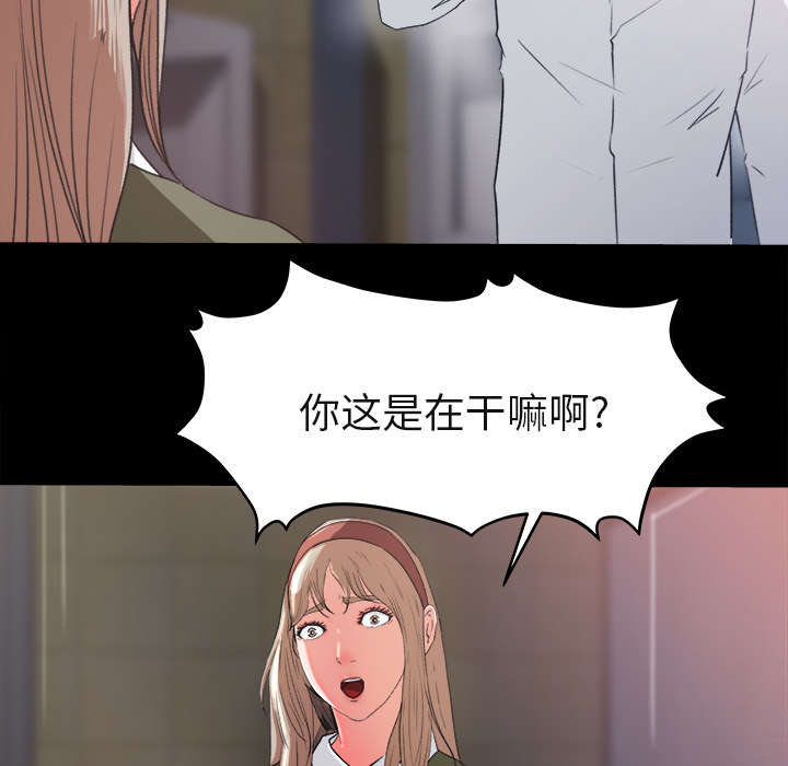 《303教室》漫画最新章节第8章：堵门免费下拉式在线观看章节第【17】张图片