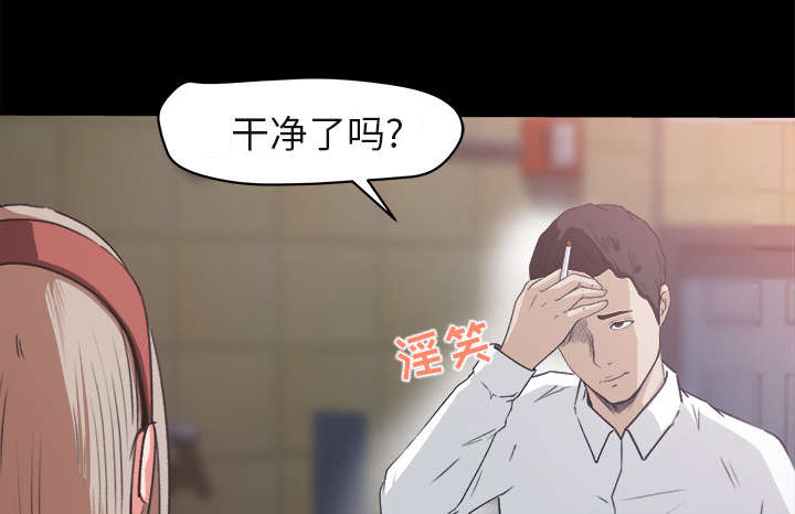 《303教室》漫画最新章节第8章：堵门免费下拉式在线观看章节第【18】张图片