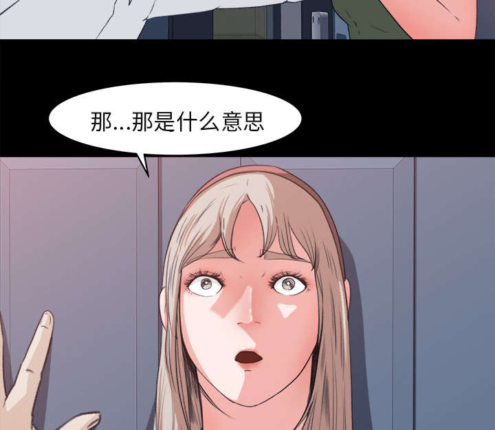 《303教室》漫画最新章节第9章：无力反抗免费下拉式在线观看章节第【19】张图片