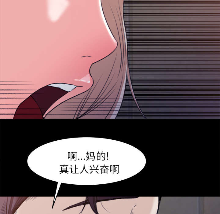 《303教室》漫画最新章节第9章：无力反抗免费下拉式在线观看章节第【11】张图片