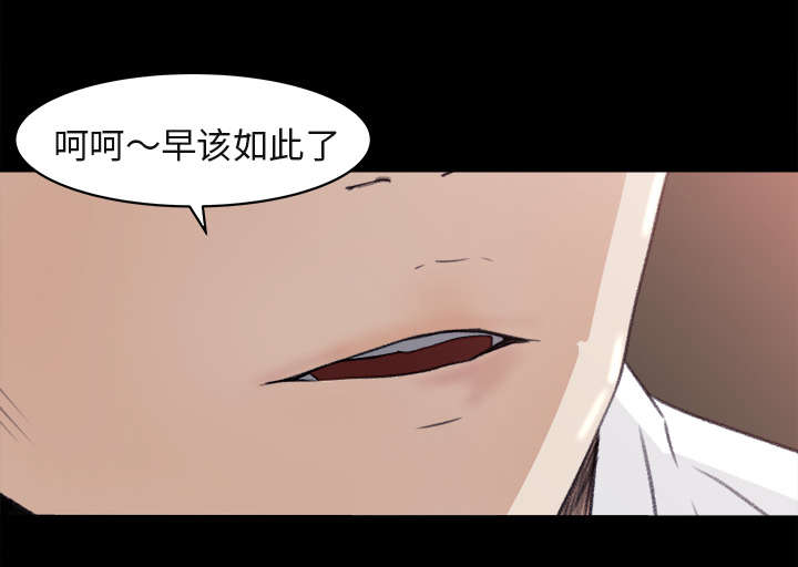 《303教室》漫画最新章节第9章：无力反抗免费下拉式在线观看章节第【5】张图片