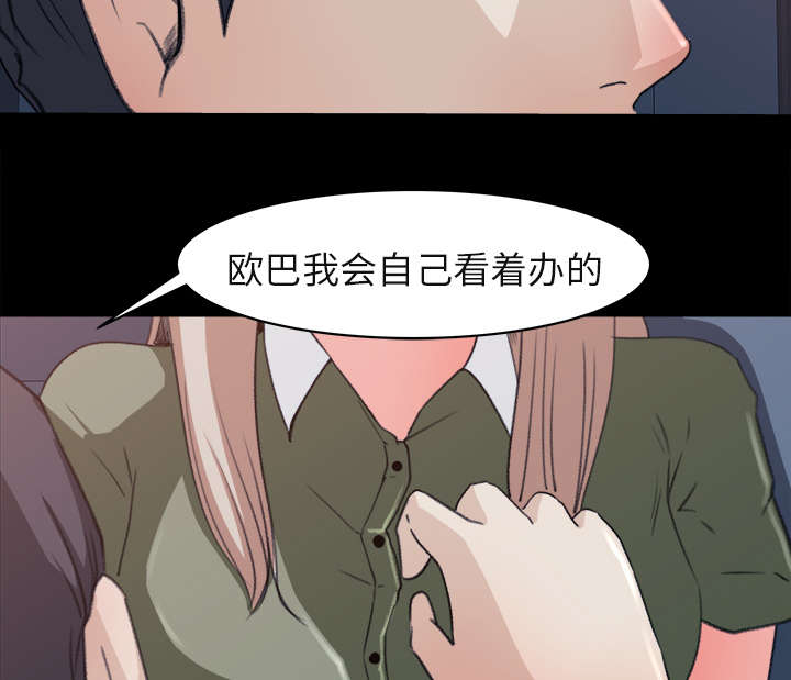 《303教室》漫画最新章节第9章：无力反抗免费下拉式在线观看章节第【17】张图片