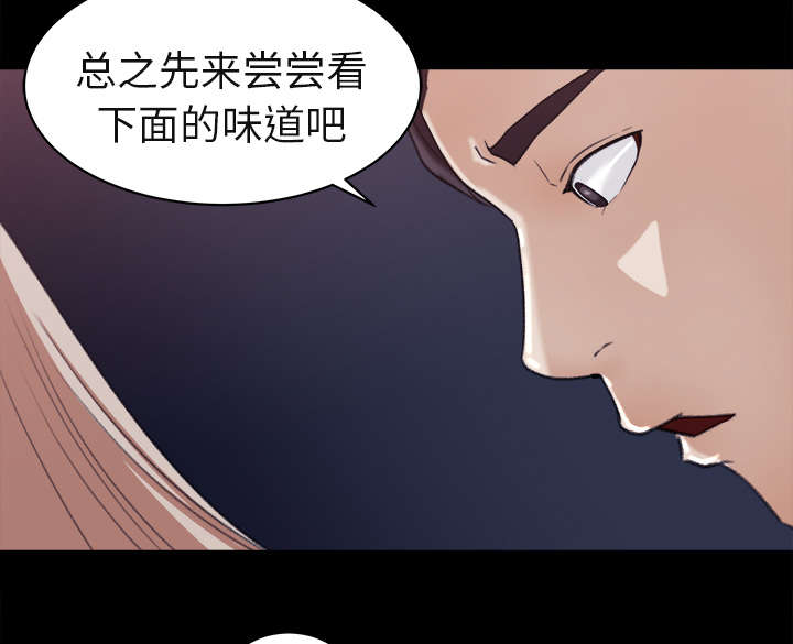 《303教室》漫画最新章节第10章：难以接受免费下拉式在线观看章节第【23】张图片