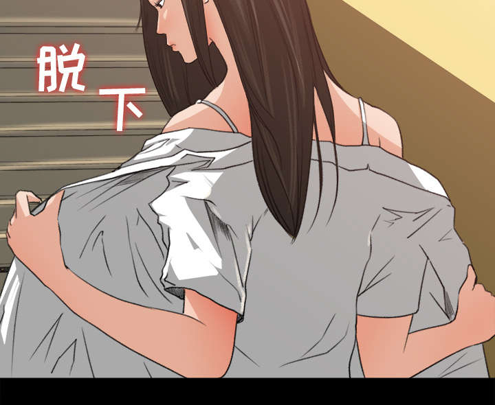 《303教室》漫画最新章节第15章：羞耻的示范免费下拉式在线观看章节第【27】张图片