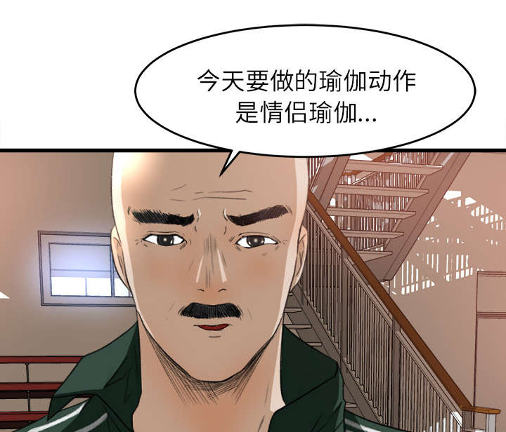 《303教室》漫画最新章节第15章：羞耻的示范免费下拉式在线观看章节第【16】张图片